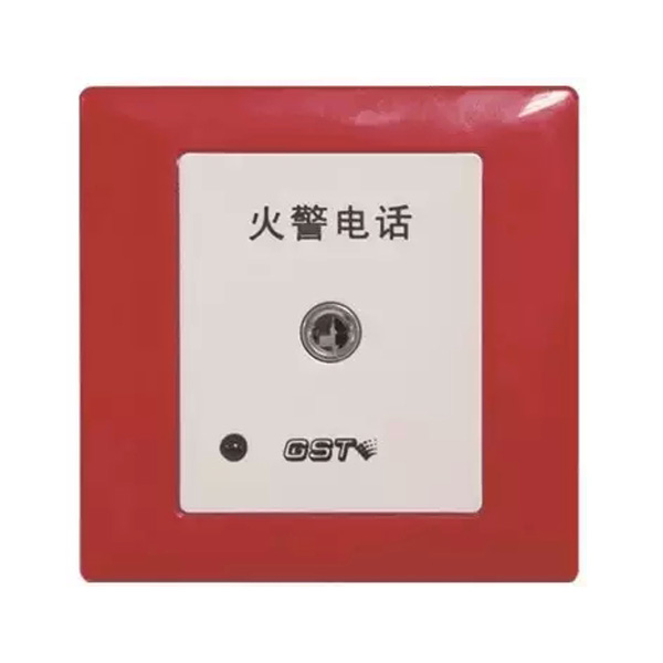 安徽海灣TS-GSTN603消防電話插孔